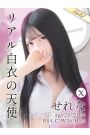 せれな