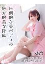 いおり