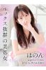 はのんサムネイル1