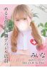 みいなサムネイル1