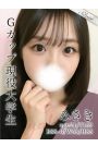 みさき