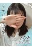 まひろサムネイル1