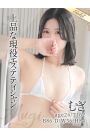 むぎ
