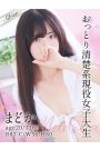 まどか
