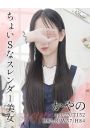 かやの