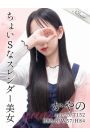 かやの