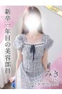 みき