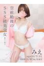 みえ