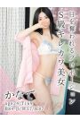 かなで