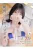 とうかサムネイル1