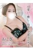 おとぎサムネイル1