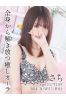 さちサムネイル1
