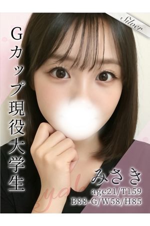 みさき0