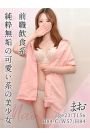 まお