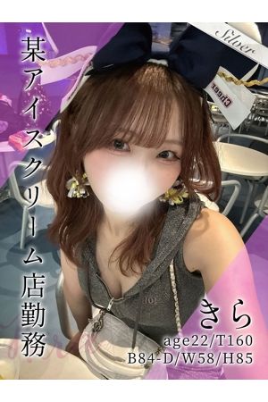 きら0