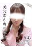 りあサムネイル1