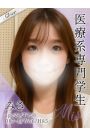 みさ