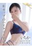 いちかサムネイル1