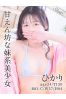 ひかりサムネイル1