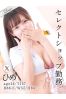 ひめサムネイル1