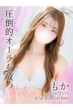 もか
