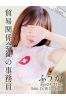 ふうかサムネイル1