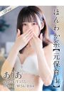 ありあ