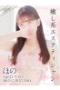 ほのサムネイル1