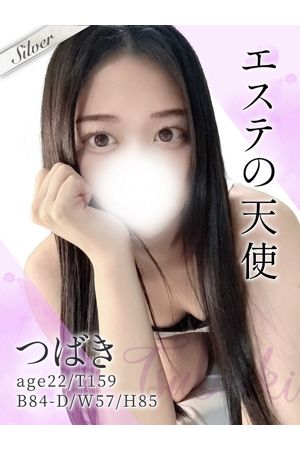 つばき