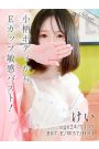けい