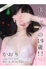 かおりサムネイル1
