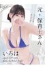 いろはサムネイル1