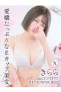 きらら