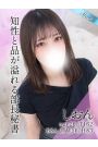しおん