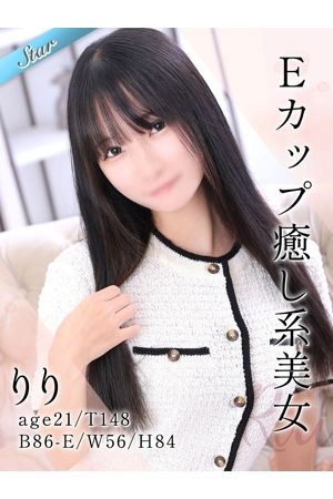 りり0