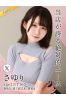 さゆりサムネイル1
