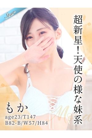 もか