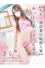 さくサムネイル1