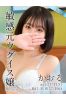 かおるサムネイル1