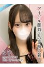 るな