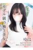 ゆはサムネイル1