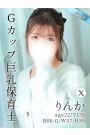 りんか