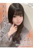 るかサムネイル1