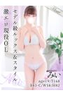みい