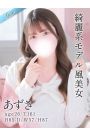 あずさ