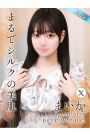 まいか