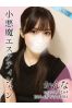 かんなサムネイル1