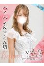 かんな