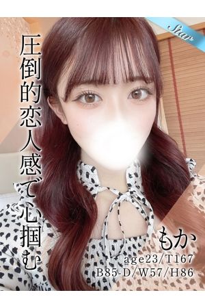 もか