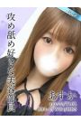 あすか